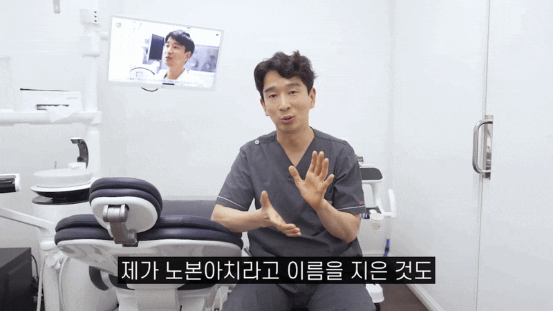 풀아치임플란트가격, 치과마다 다른 이유? 상담 전 확인해야 할 3가지 관련 이미지 12