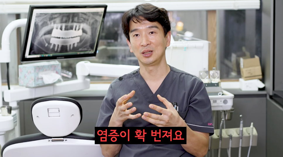 뼈이식 임플란트 주의사항 및 대체 방법 관련 이미지 7