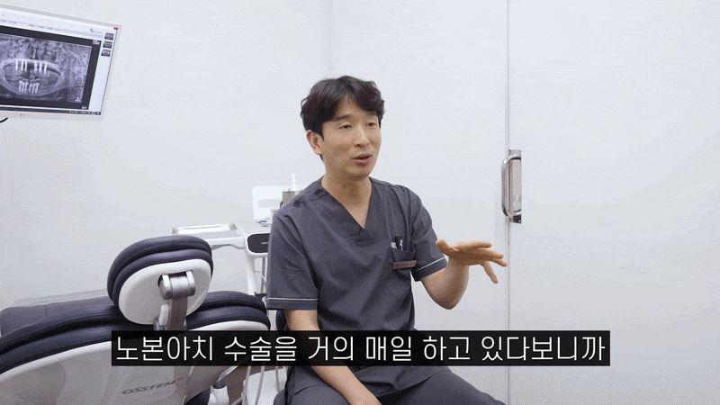 About Etoile Seoul Dental Clinic’s Nobon Arch Implants image 13