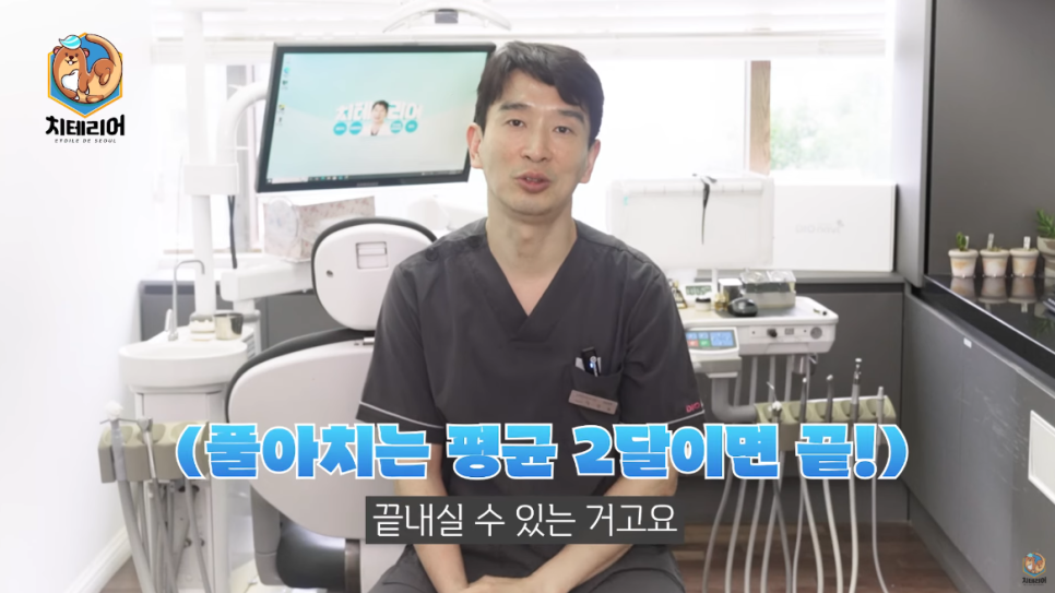 압구정 뼈이식 임플란트 해야만 할까 관련 이미지 5