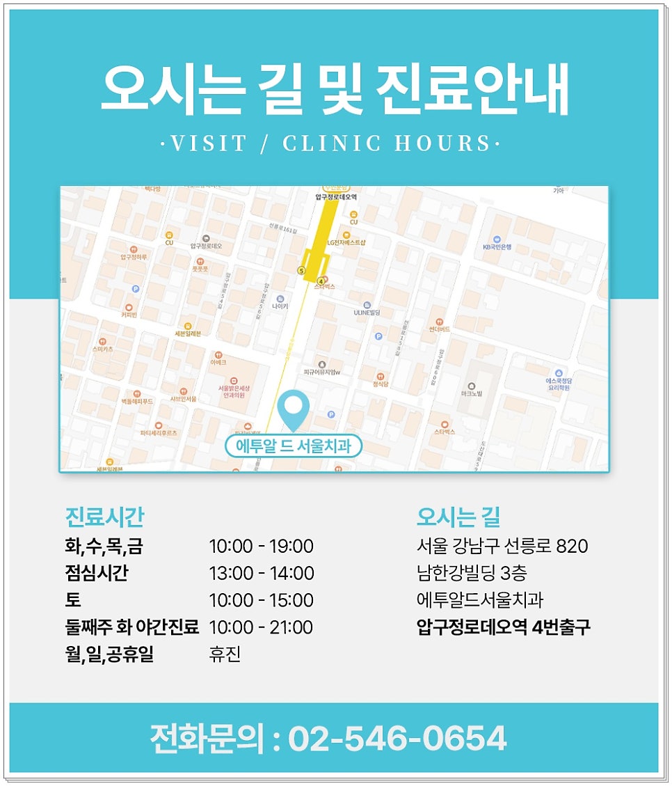 신사동 앞니 라미네이트 가격 비교해야 하는 이유 관련 이미지 12