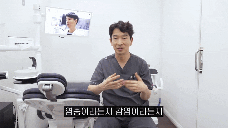 노본아치 임플란트 비용이 다른 이유 관련 이미지 4