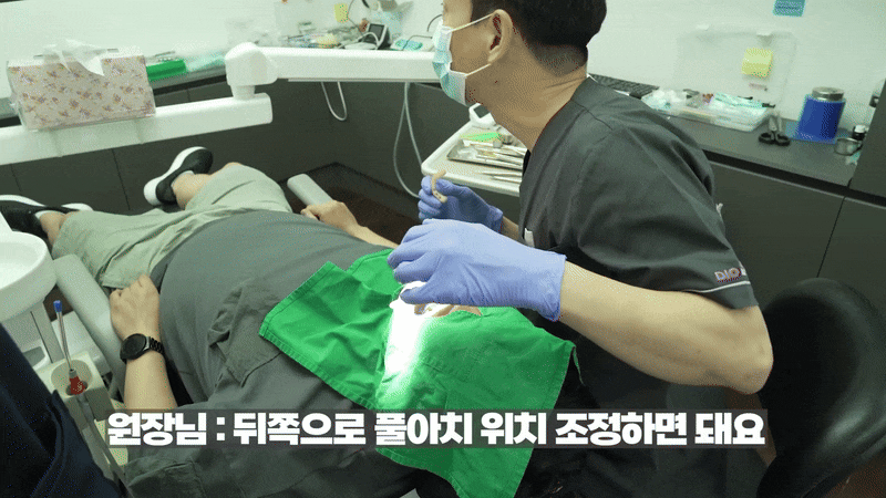 풀아치임플란트치료과정 안내 관련 이미지 9