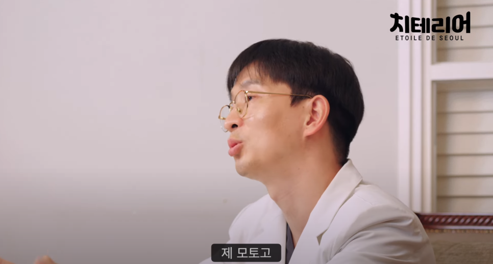 치테리어가 추천하는 풀아치 임플란트 관련 이미지 4