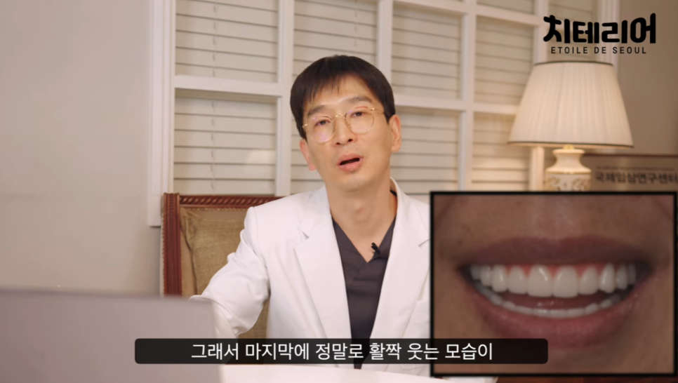 풀아치치과 임플란트 제대로 수술을 받으려면 관련 이미지 9