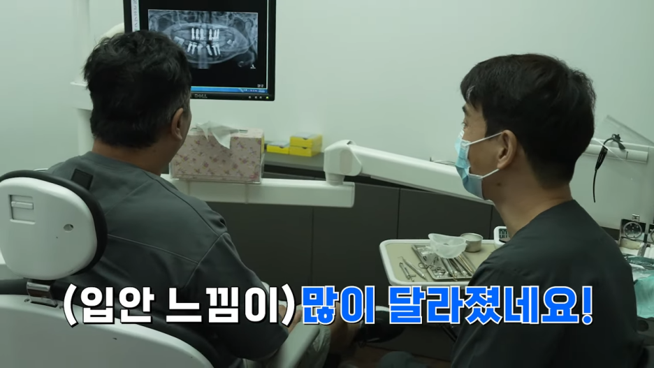 앞니임플란트잘하는곳 당신의 웃음을 찾아드립니다 관련 이미지 7
