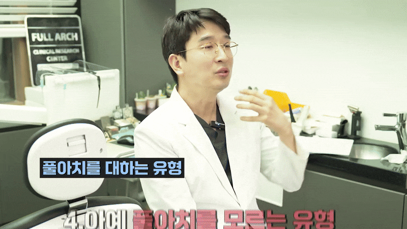 강남구청역 노인 임플란트 틀니 대신 선택할 수 있는 더 좋은 방법 관련 이미지 3