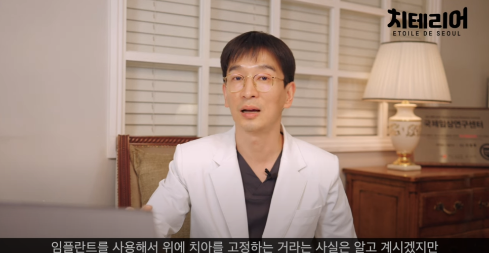 풀아치치과 임플란트 제대로 수술을 받으려면 관련 이미지 1