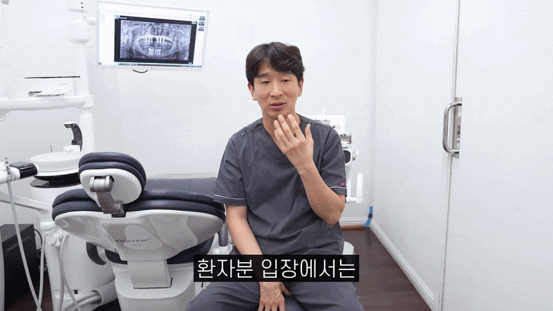 풀아치 임플란트 통증 얼마나 아프고 회복기간은 어느정도일까요? 관련 이미지 11
