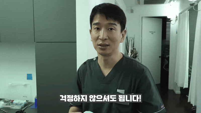 뼈이식 임플란트 실비 적용 가능 여부 확인 관련 이미지 3