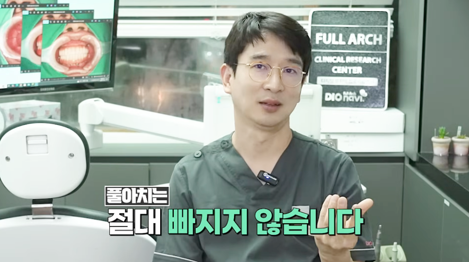 노본아치 틀니 차이점 알아두세요 관련 이미지 5
