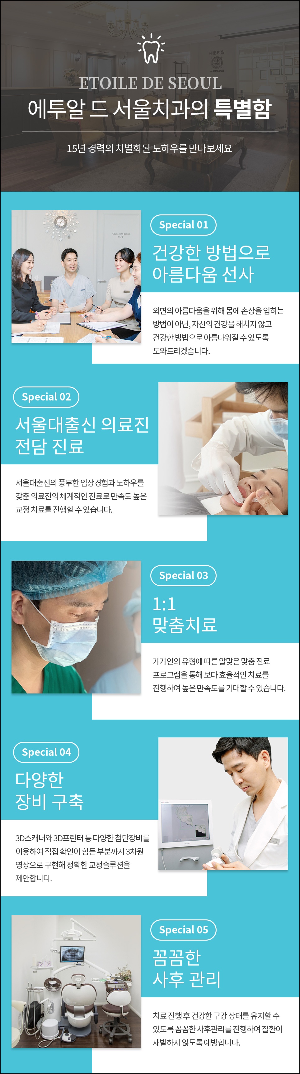압구정 치과 임플란트 가격만 보고 고르면 손해 보는 3가지 이유 관련 이미지 18