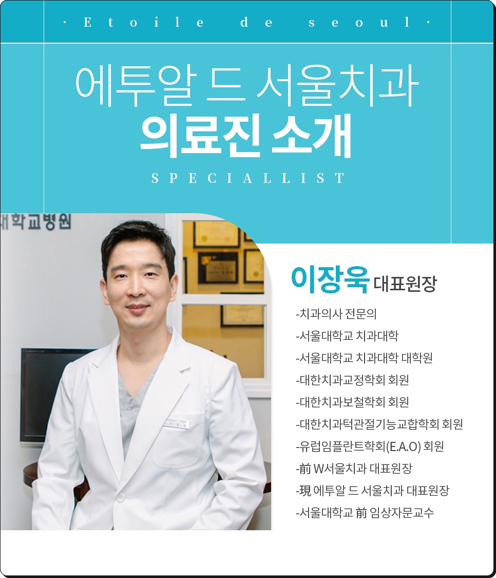 무치악 틀니 대신 가능한 풀아치 임플란트 관련 이미지 23