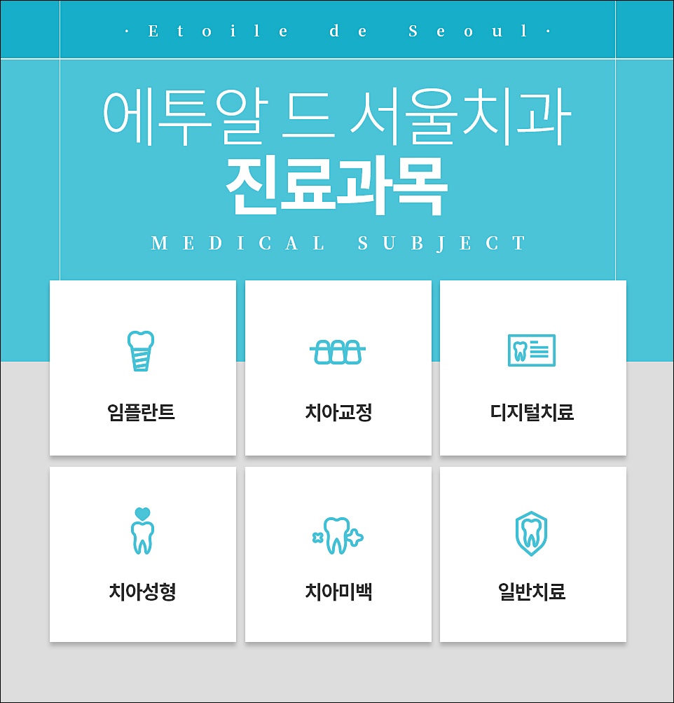 What Makes Apgujeong No-Prep Veneers Different? image 11
