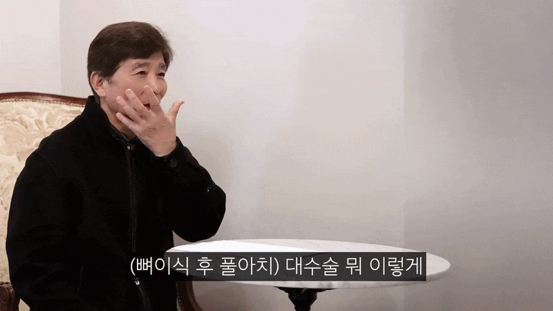 압구정치과 뼈이식 없는 임플란트 나도 가능할까 관련 이미지 6