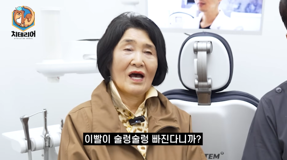 풀아치임플란트 틀니 불편한가요 관련 이미지 7