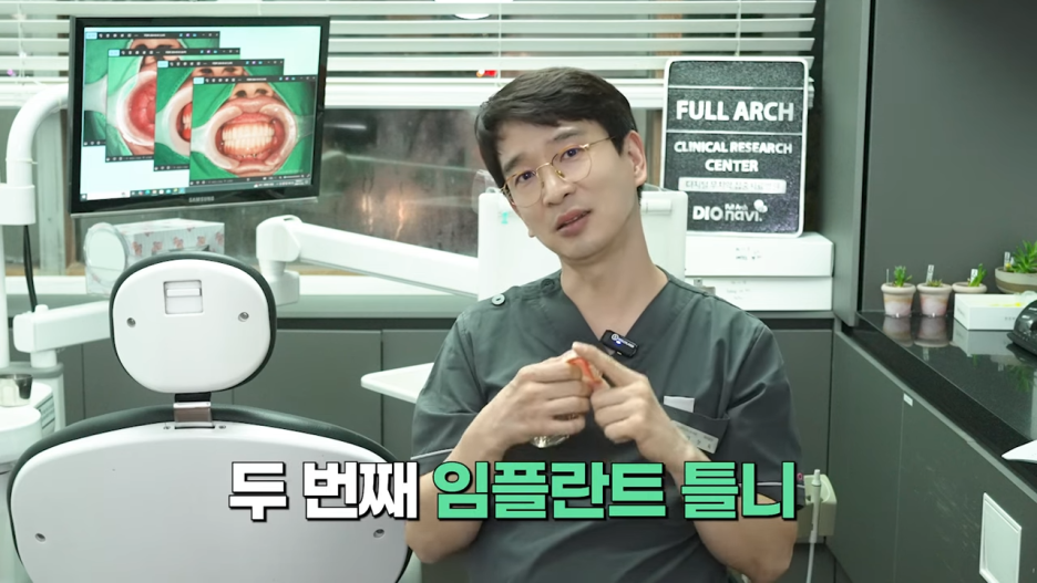 틀니잘하는곳 입 속 삶의 질을 높이는 방법 관련 이미지 3