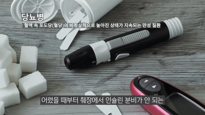 당뇨 임플란트 어렵다는데 저도 할 수 있을까요? 관련 이미지 7
