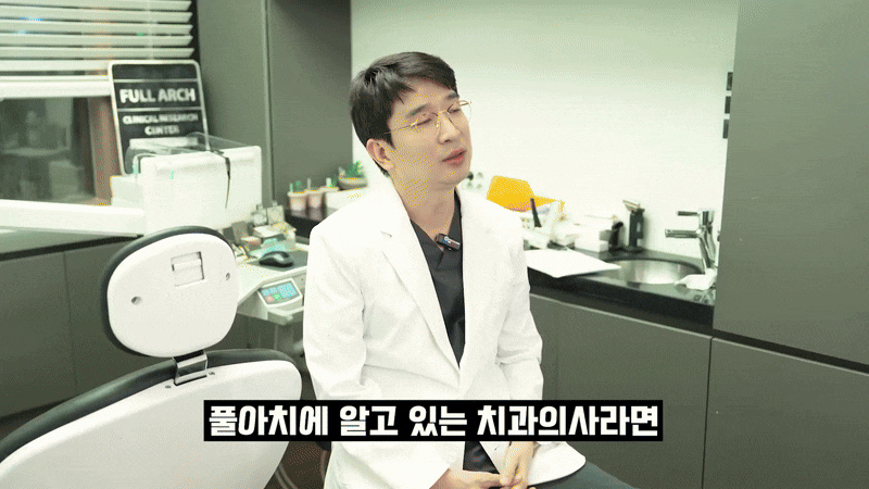 무절개임플란트비용 보험 적용 여부 관련 이미지 9