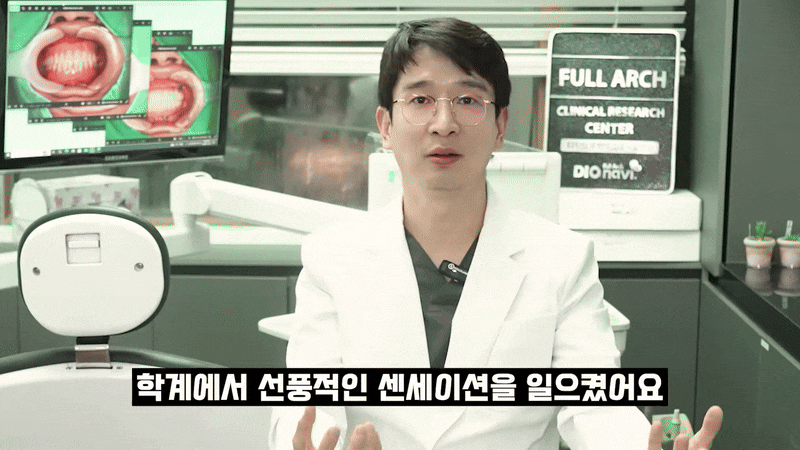 올온엑스 무치악이라도 걱정없이 치료 관련 이미지 6