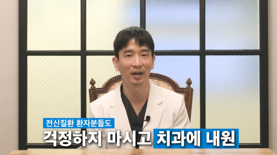 풀아치 임플란트 전신질환이 있는 환자도 가능할까? 관련 이미지 8