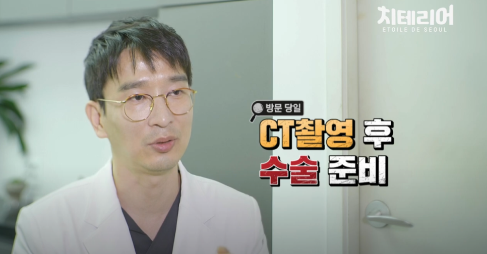 강남풀아치 무치악을 극복하기 위해! 관련 이미지 9