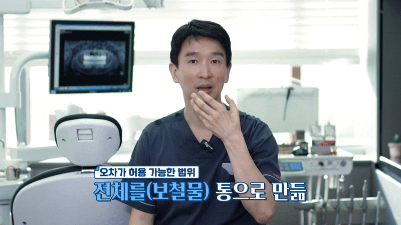 압구정 부분임플란트 가격 비교를 위해 관련 이미지 4