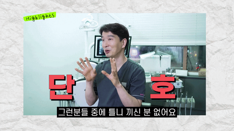 임플란트 틀니 차이점은 무엇일까 관련 이미지 4