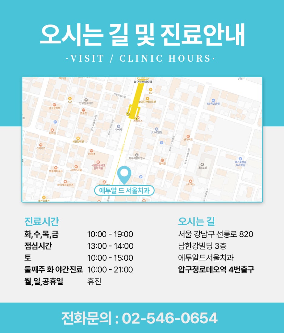 임플란트보험적용나이 기준을 체크하자 관련 이미지 19