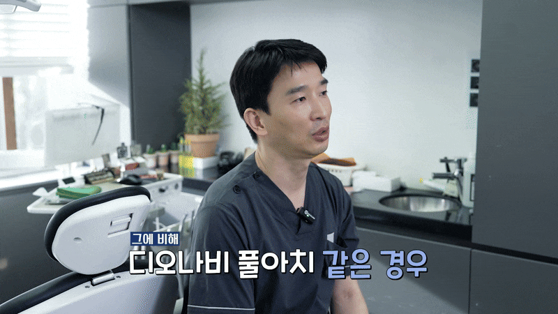 노본아치 틀니 차이점 알아두세요 관련 이미지 3