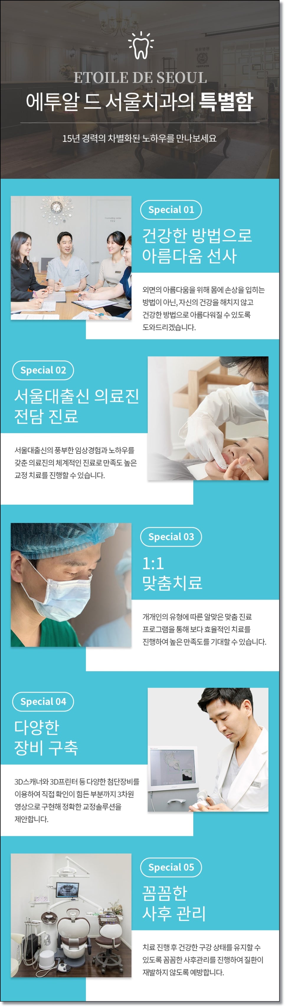 풀아치 임플란트 관리도 자연치아처럼 하면 될까요? 관련 이미지 10