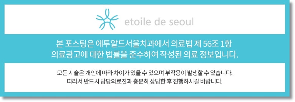 전체 임플란트, 임시치아 당일 장착이 가능한 조건과 치료 과정 관련 이미지 13