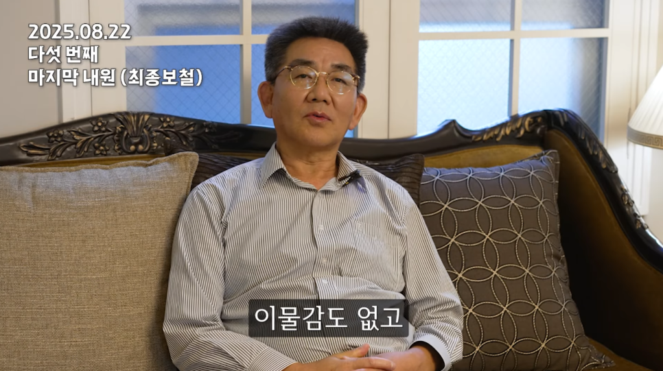 풀아치임플란트치료과정 안내 관련 이미지 8