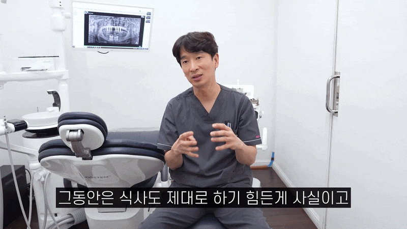 풀아치 임플란트 통증 얼마나 아프고 회복기간은 어느정도일까요? 관련 이미지 14