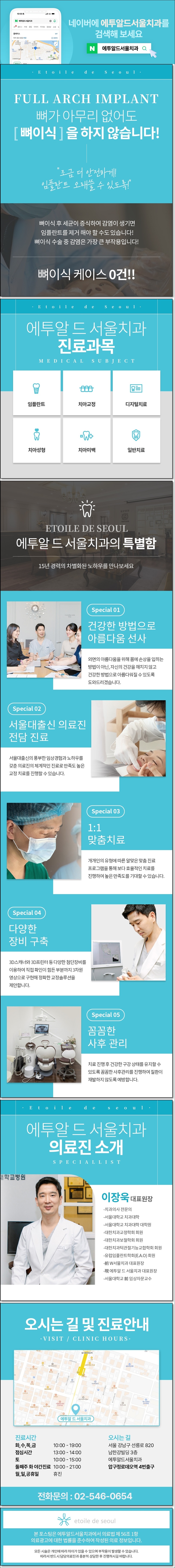 임플란트 틀니 가격, 65세 건강보험 적용 범위와 비용이 갈리는 기준은? 관련 이미지 8