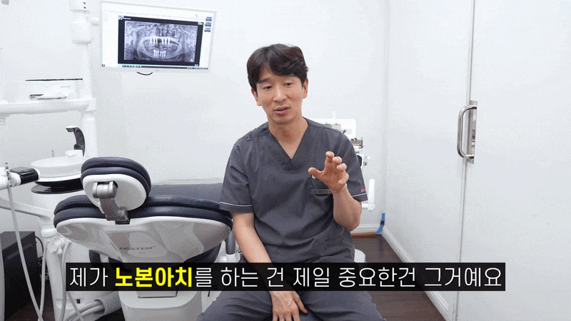 풀아치 임플란트 통증 얼마나 아프고 회복기간은 어느정도일까요? 관련 이미지 10