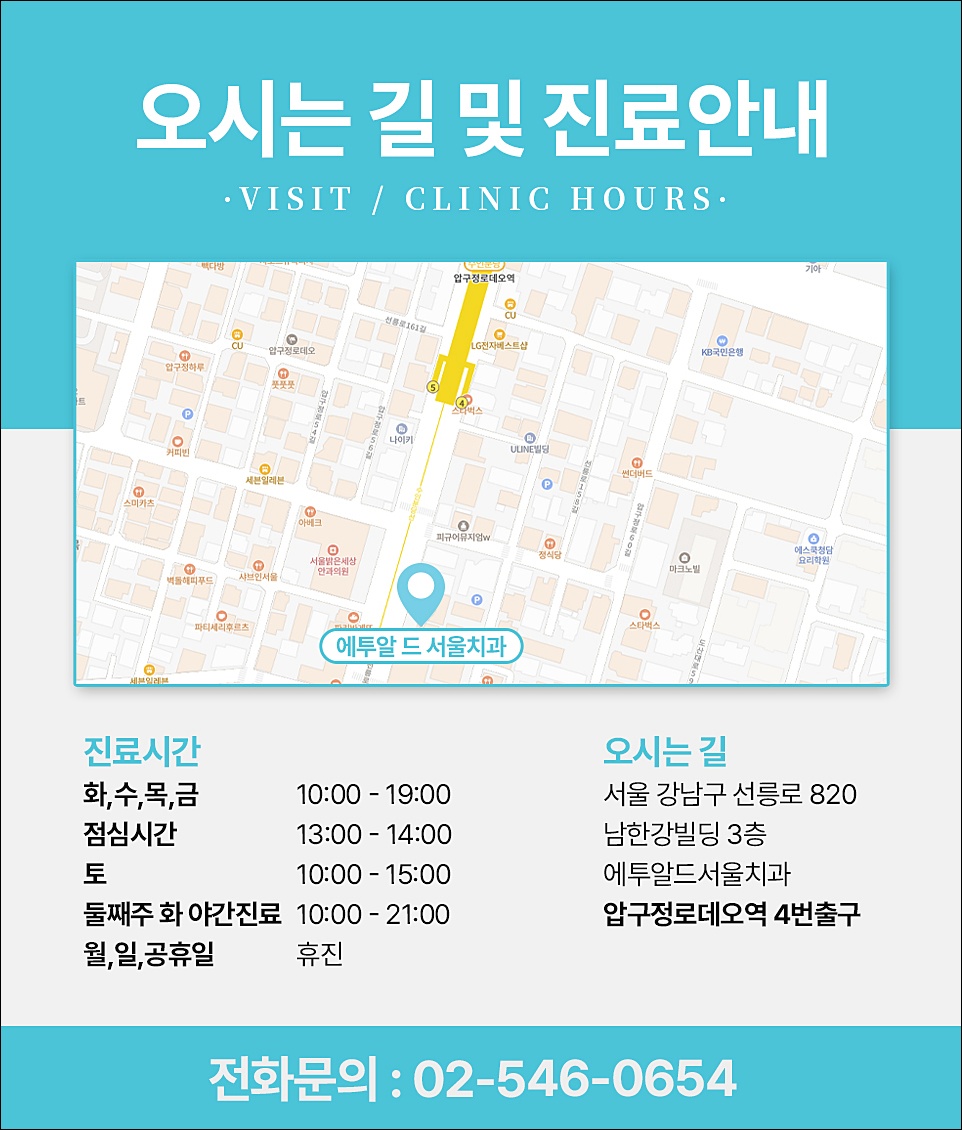What Makes Apgujeong No-Prep Veneers Different? image 14