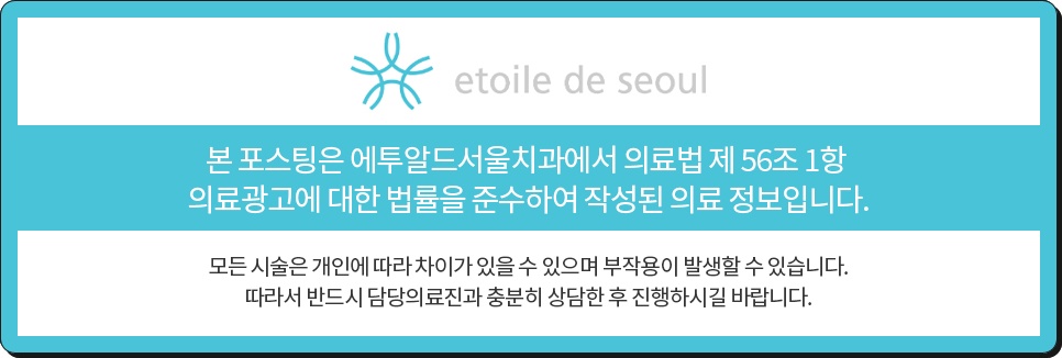 무치악 틀니 대신 가능한 풀아치 임플란트 관련 이미지 25