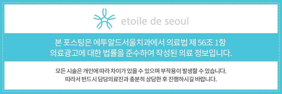 치아 삭제 없는 라미네이트 어떤 사람한테 적용 가능할까 관련 이미지 15