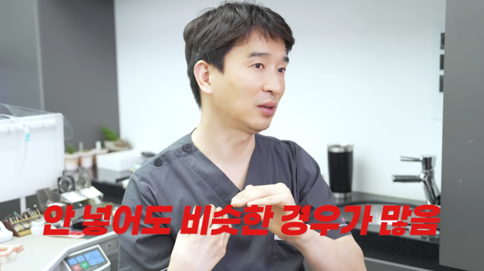 뼈이식 임플란트 주의사항 및 대안방법 관련 이미지 4