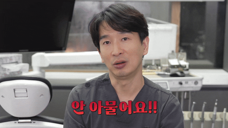 당뇨 임플란트 어렵다는데 저도 할 수 있을까요? 관련 이미지 10