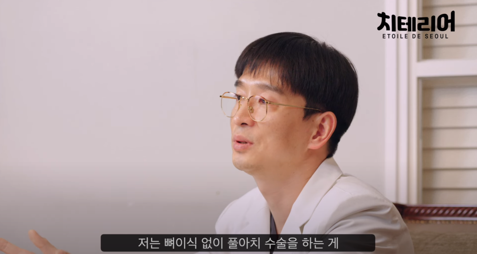 치테리어가 추천하는 풀아치 임플란트 관련 이미지 3