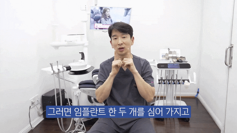 압구정치과 전악 임플란트 가격 비교와 진행 과정 관련 이미지 6