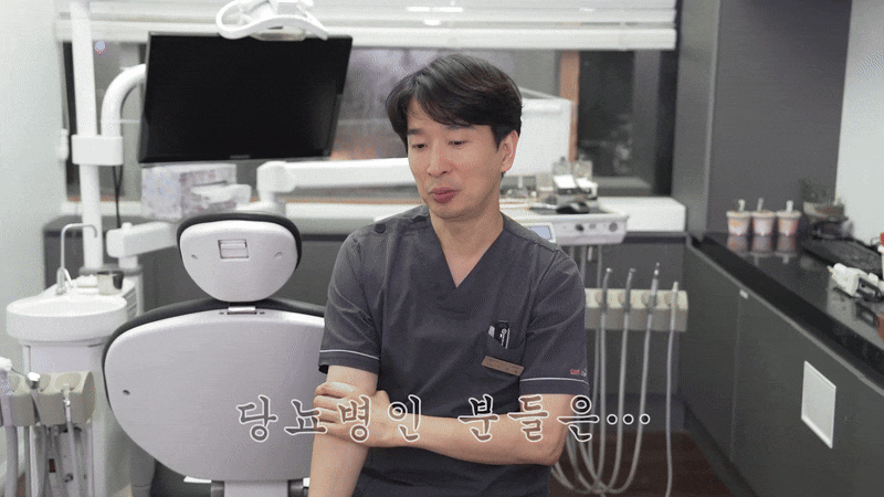 당뇨 임플란트 어렵다는데 저도 할 수 있을까요? 관련 이미지 9