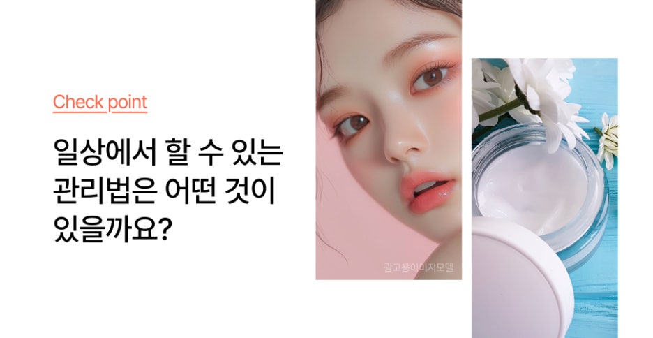 서초동티타늄리프팅 얼굴이 무겁고 처진 느낌에서 자연스러운 탄력 되찾기 관련 이미지 5