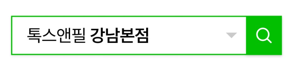 역삼동울쎄라피프라임 vs 울쎄라 선택 가이드 관련 이미지 5