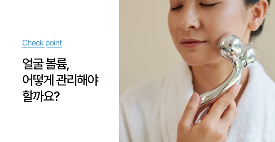 강남역 울쎄라피프라임 눈에 띄게 볼륨이 빠진 얼굴 이대로 괜찮을까? 관련 이미지 5