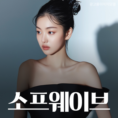 서초동소프웨이브 인상 개선, 탄력이 답인 이유 관련 이미지 9