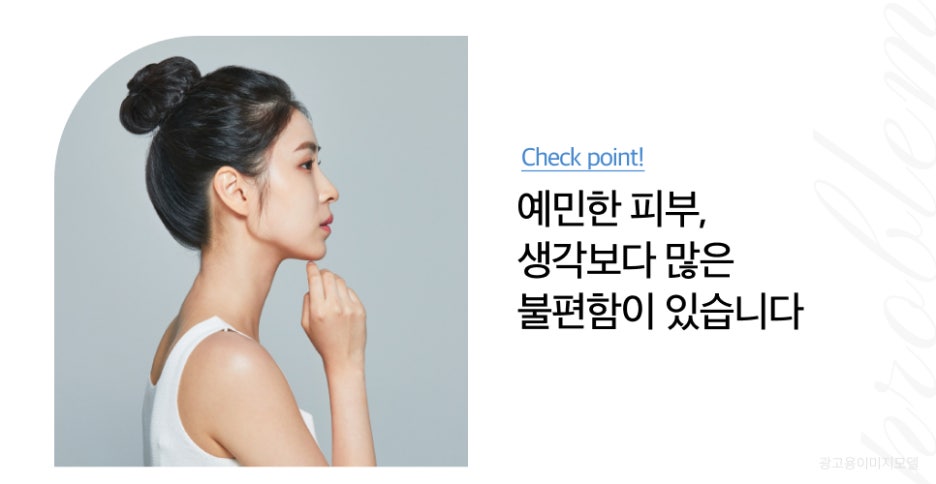 강남역 스킨바이브 히알루론산, 예민한 피부에도 괜찮을까요 관련 이미지 3