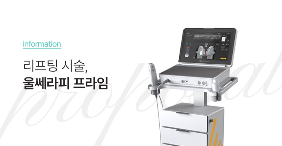 강남 울쎄라피프라임 과도한 피지에 갇힌 건조함! 개선책 하나로 종결합니다 관련 이미지 6